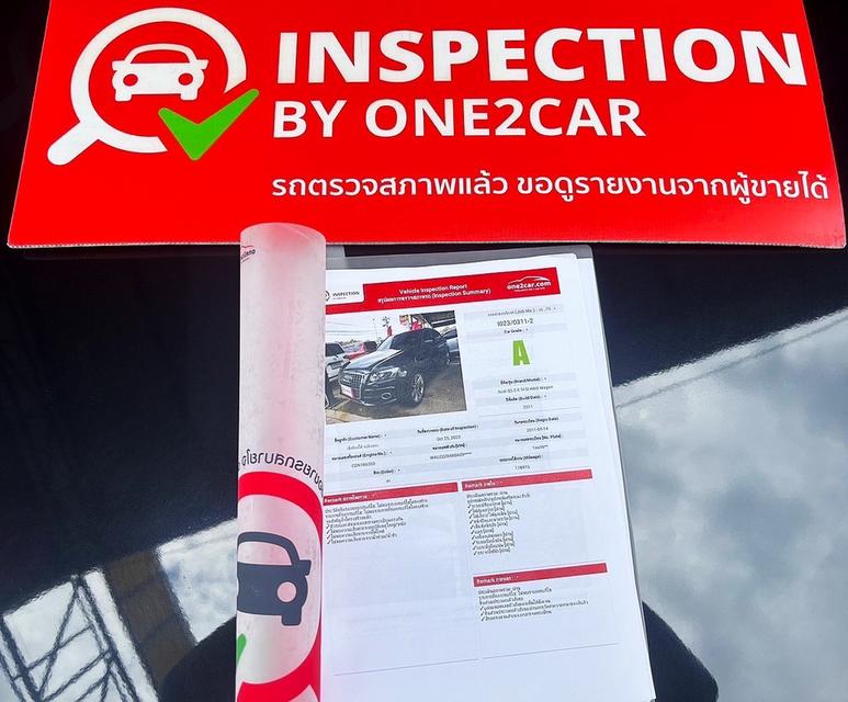 รหัสรถ CAT3816 2011 Audi Q5 2.0turbo TFSi Quattro ออโต้ เบนซิน