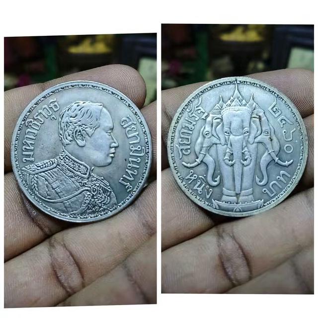 เหรียญ1ยาทร.5หลังช้างสามเศียร