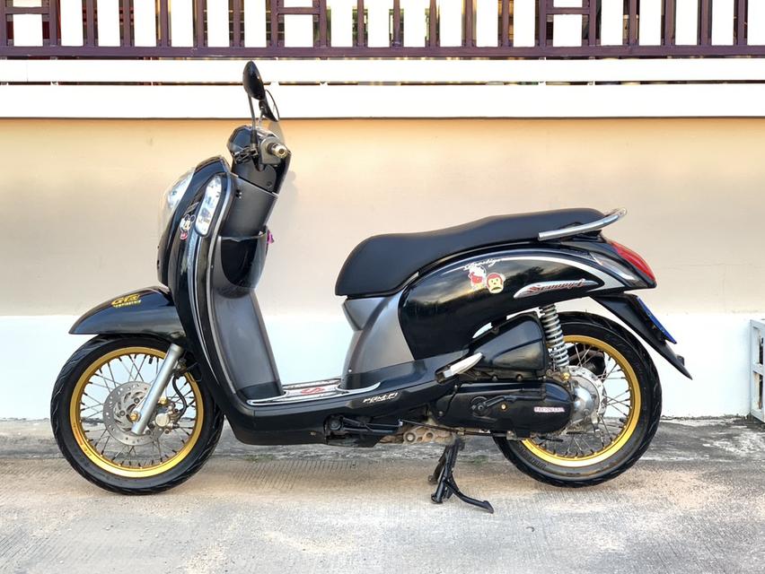 Scoopy i