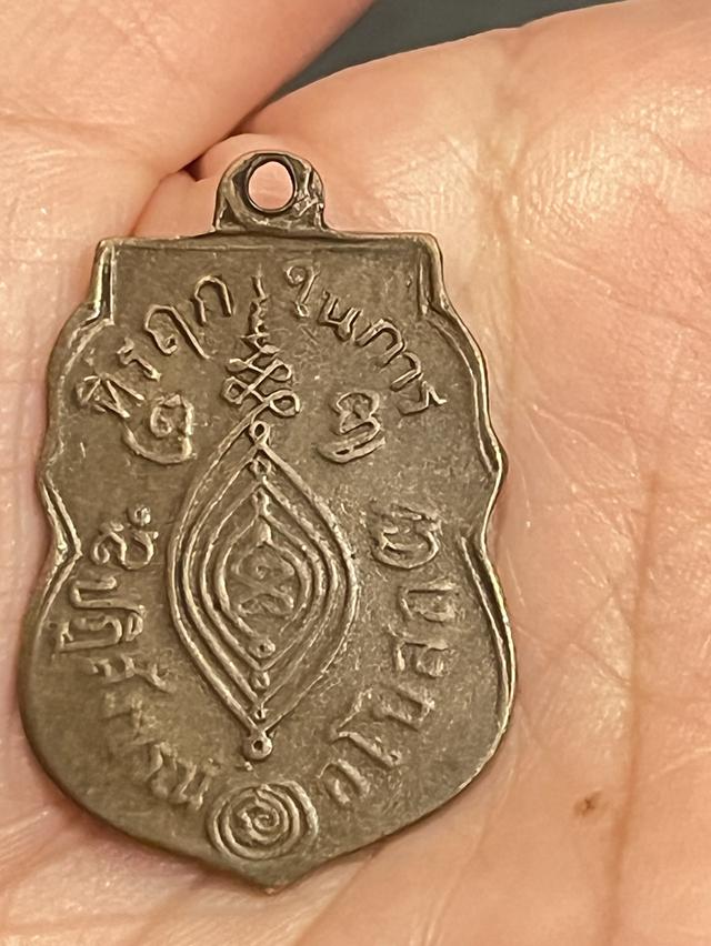 หลวงพ่อกลั่น ปี2469 ขอเบ็ด