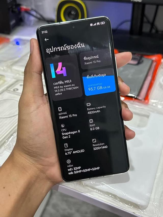 รีบขาย Xiaomi 13 Pro 2