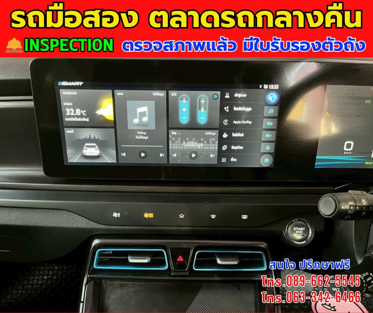 🎯โปรโมซั่นพิเศษ ส่งท้ายปี 💸💸เพียง 495,000💸💸 🚘ปี2023 MG VS HEV 1.5 X SUV ⭐ไมล์แท้ 33,xxx กม. 📌เกียร์ออโต้ ⚙️เครื่องเบนซิน 9