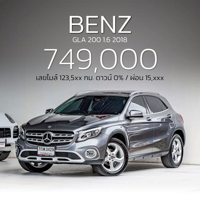 รหัสรถ NP3429 BENZ GLA200 URBAN 2018