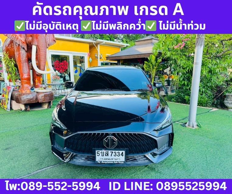 2024 MG MG5 1.5 X SUNROOF 3