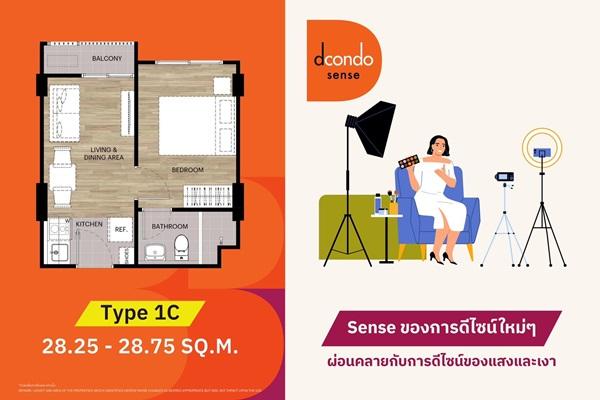 Dcondo Sense Bangsaen ปล่อยเช่าก็ง่าย อยู่เองก็สบาย ใจกลางบางแสน พร้อมอยู่ กรกฏานี้ โทร 093-1681685 9