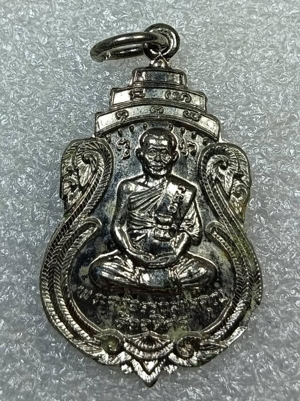เหรียญหลวงพ่อสายหยุด วัดอดิศร จ.ปทุมธานี ปี 2528 เนื้อกะไหล่เงินเดิม ครับ