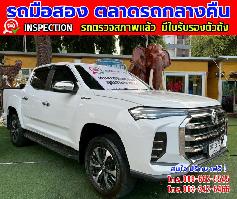 ❇️ปี2025 MG Extender 2.0 Giant Cab Grand X ❇️ไมล์แท้ 3,xxx กม.มีประกันศูนย์ ถึง2027 ❇️เกียร์ออโต้ 3