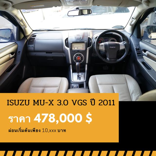 🚩ISUZU MU-X 3.0 DVD NAVI 2014 5