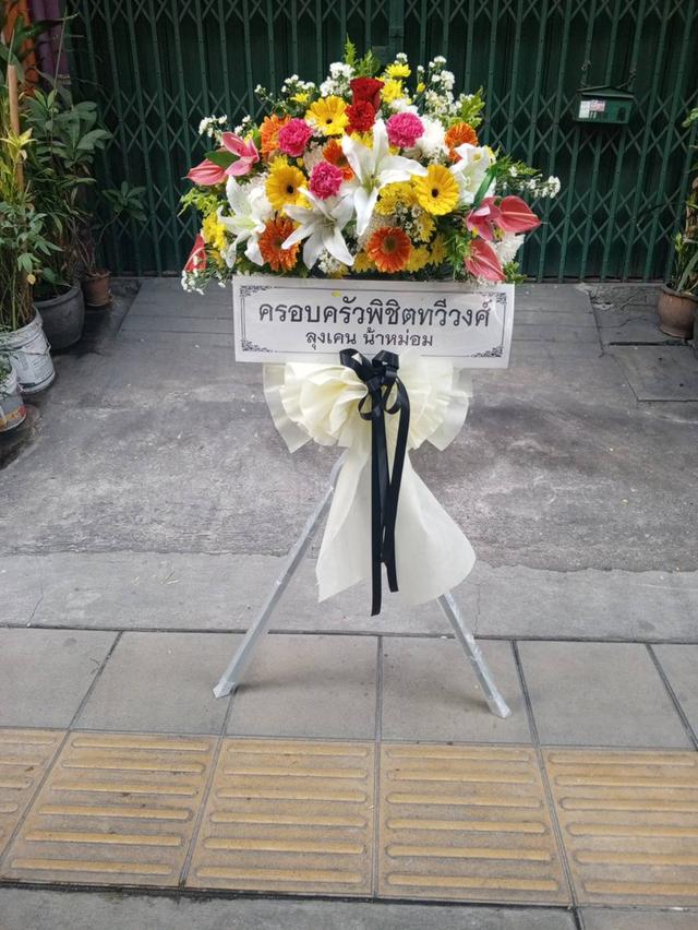 พวงหรีดพัดลมอุตสาหกรรม วัดลานบุญ วัดสังฆราชา วัดกระทุ่มเสือปลา วัดตะกล่ำ วัดแก้วพิทักษ์เจริญธรรม วัดทุ่งลานนา วัดทุ่งเศรษฐี วัดลาดกระบัง วัดปลูกศรัทธา
