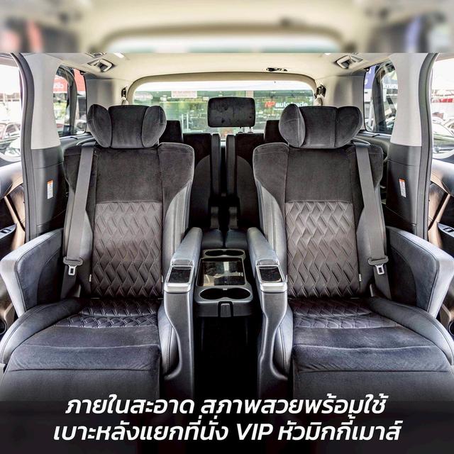 รหัสรถ NP8888 TOYOTA VELLFIRE 2.5ZG EDITION 2015