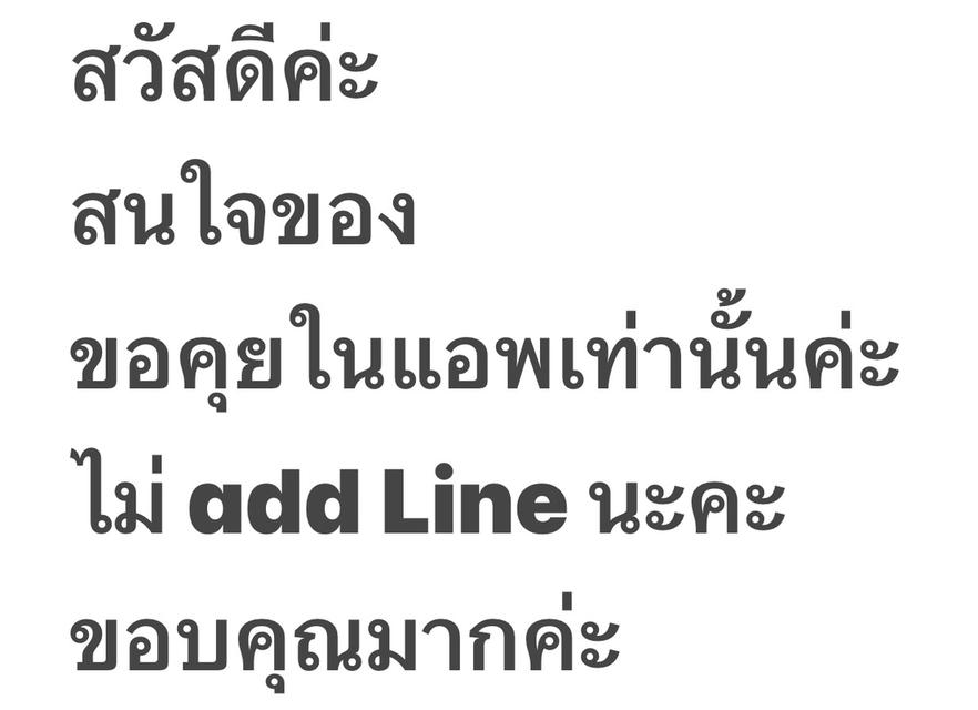 ขาย กระเป๋ามือสอง Kate Spade