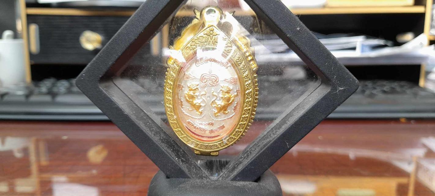 หลวงพ่อพัฒน์ รุ่นฉลองหอฉัน