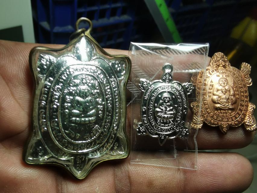 เหรียญเต่าหลวงปู่หลิว3เหรียญ