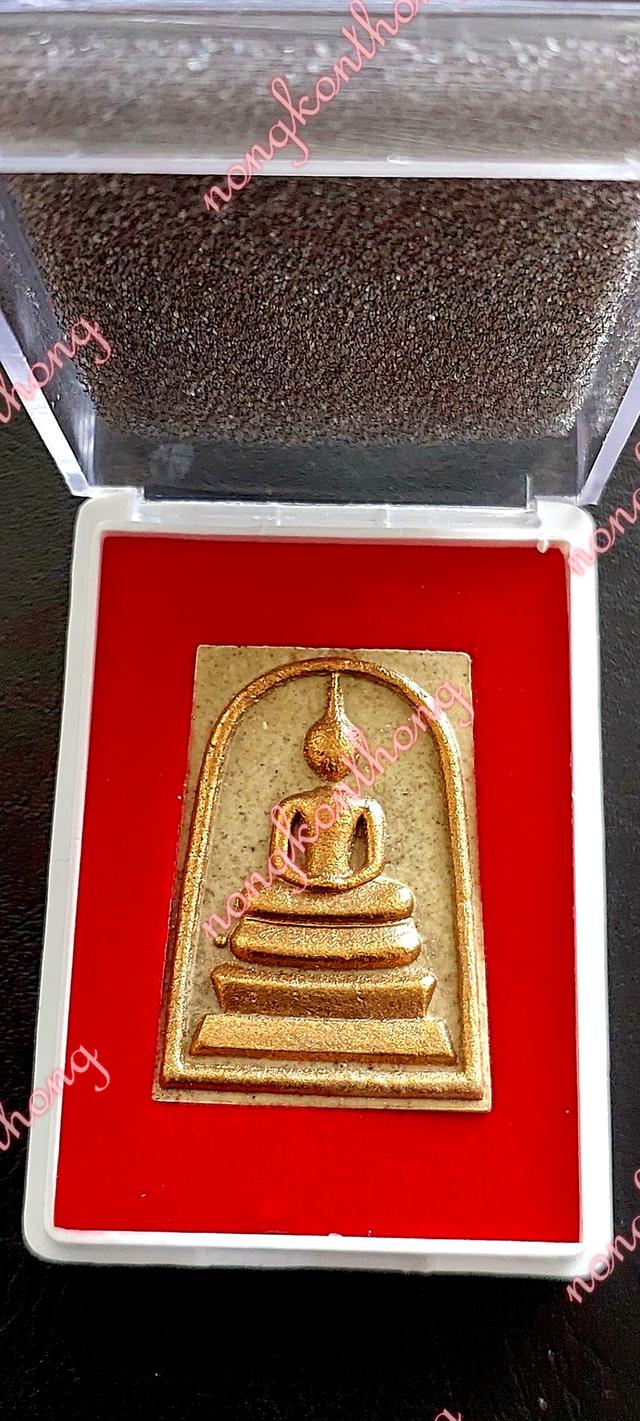 สมเด็จยกฐานะเจ้าสัวสำเร็ดทุกอย่างหลวงปู่ศิลา สิริจันโท เขียนยันต์กำกับ"สำเร็ดทุกอย่าง"