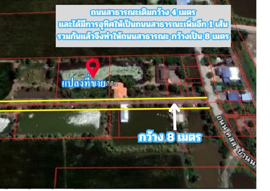 ขายที่ดิน 1 ไร่ 69 ตรว.หน้ากว้างติดถนน 40 เมตร หมู่ 10  ต.บางพลีน้อย อ.บางบ่อ จ.สมุทรปราการ 3