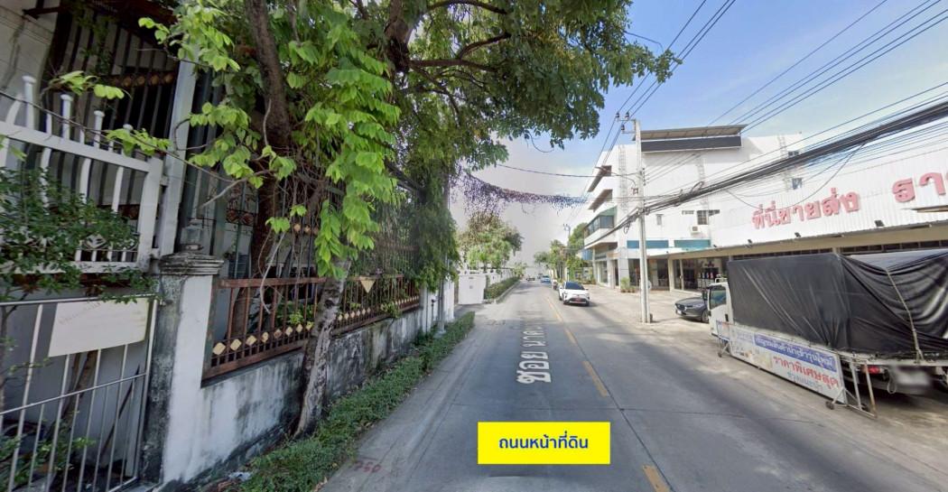 ขายที่ดิน 200 ตร.ว. นาคนิวาส ซ.16-ประดิษฐ์มนูญธรรม ซ.15 ใกล้เซ็นทรัล อีสต์วิลล์ 3
