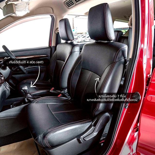 รหัสรถ NP7259 รุ่นรถ : SUZUKI ERTIGA GX 1.5Lปีรถ : 2019 รูปย่อยที่ 3