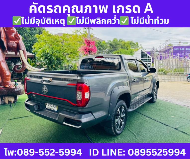 เกียร์ออโต้ MG EXTENDER 2.0 DOUBLE CAB GRAND X ปี 2022 4