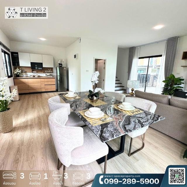 บ้านใหม่พร้อมอยู่ในเมืองขอนแก่นใกล้สนามบินใกล้มหาวิทยาลัยขอนแก่นราคา​3.04​ลบ​ 3นอน​ 3น้ำ​จอดรถ​3​คัน​ เนื้อที่ใช้สอย​169​ ตร.ม.​ ฟรีแอร์​ ฟรีโ 3