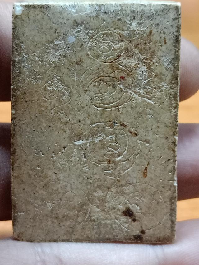 สมเด็จเนื้อขาวพิมพ์พระประธาน หลังจารครบสูตร จารเต็ม สร้างก่อนปี 2500 หลวงพ่อแง  วัดบางไผ่เตี้ย รูปที่ 2