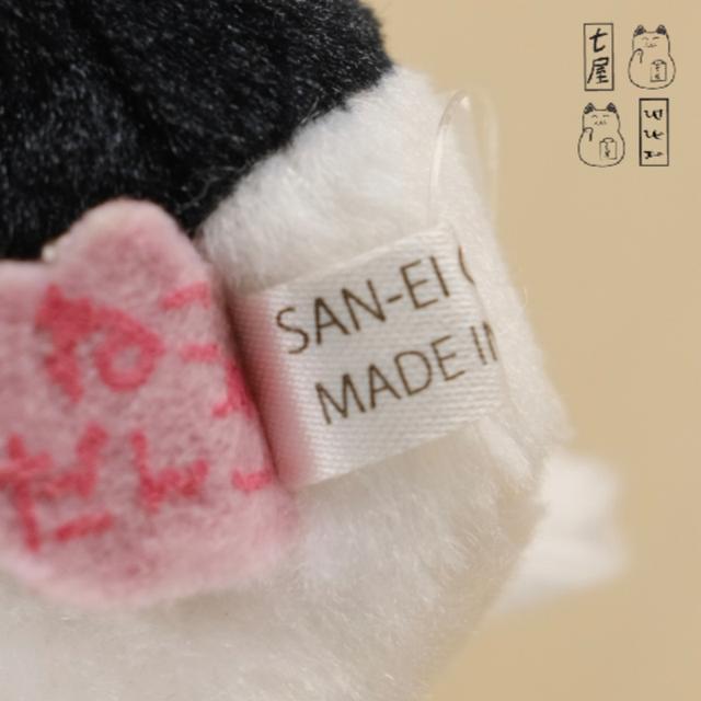 ตุ๊กตา แมวก้อน เนโกะดังโงะ ฮาจิ・หน้าวัวขาว-ดำ 🖤 Hachi Cat Plush・SAN-EI Boeki・Dango Friends・Neko Dango 🐱 ~ Standard Edition ~ Petit・8 cm 🍡 รูปที่ 8