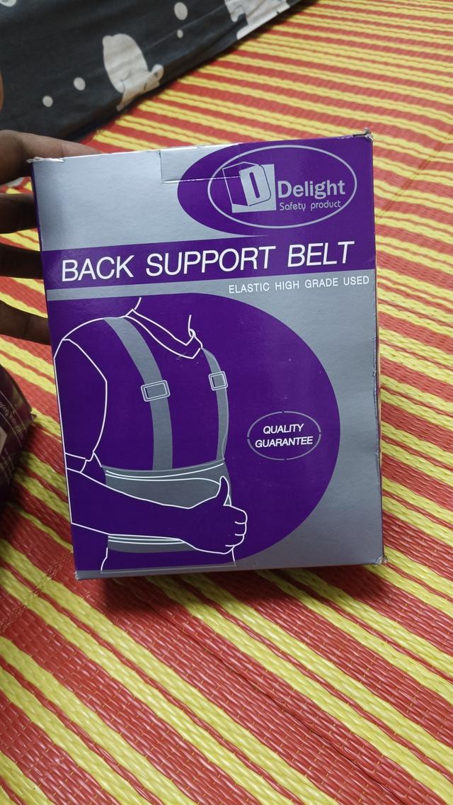 back support ราคาถูก
