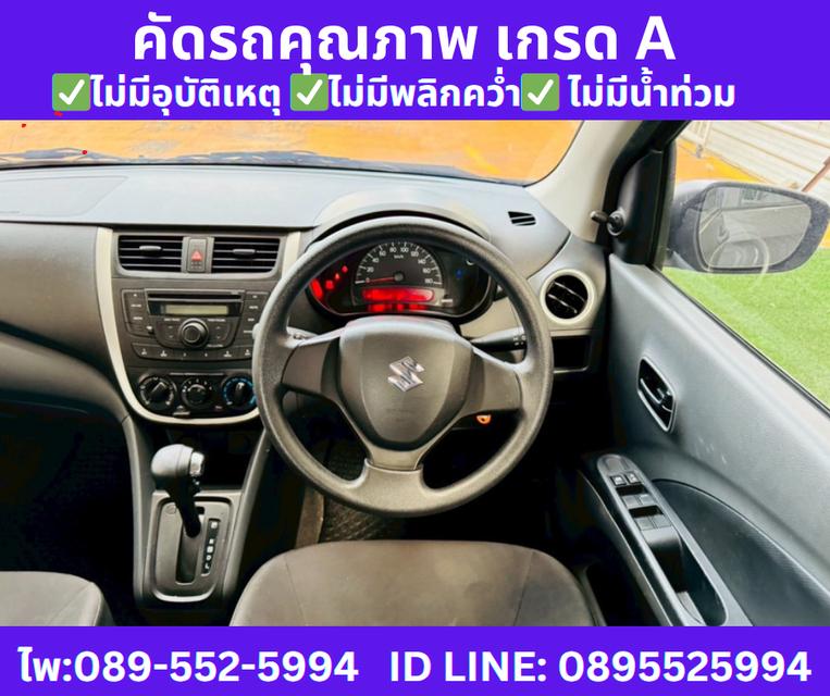 เกียร์ออโต้ SUZUKI CELERIO 1.0 GL Hatchback ปี 2024 11