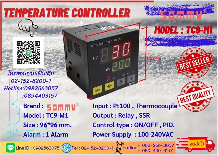 Temp.Controller  SOMMY  สินค้ามีสต็อกพร้อมส่ง เปิดใบกำกับภาษีได้ รูปที่ 2