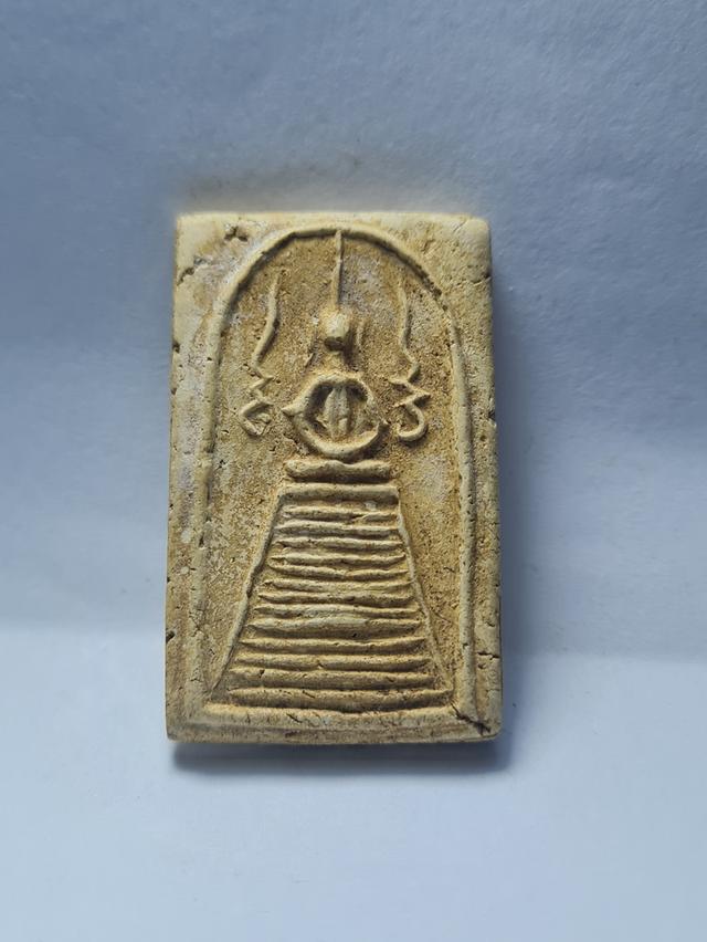 พระสมเด็จ หลวงปู่ภูสวย