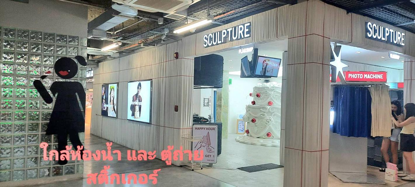ให้เช่า ร้านค้า ทำเลทอง สยามสแควร์ ใกล้ทาง-เข้าออกลิโด้ 8