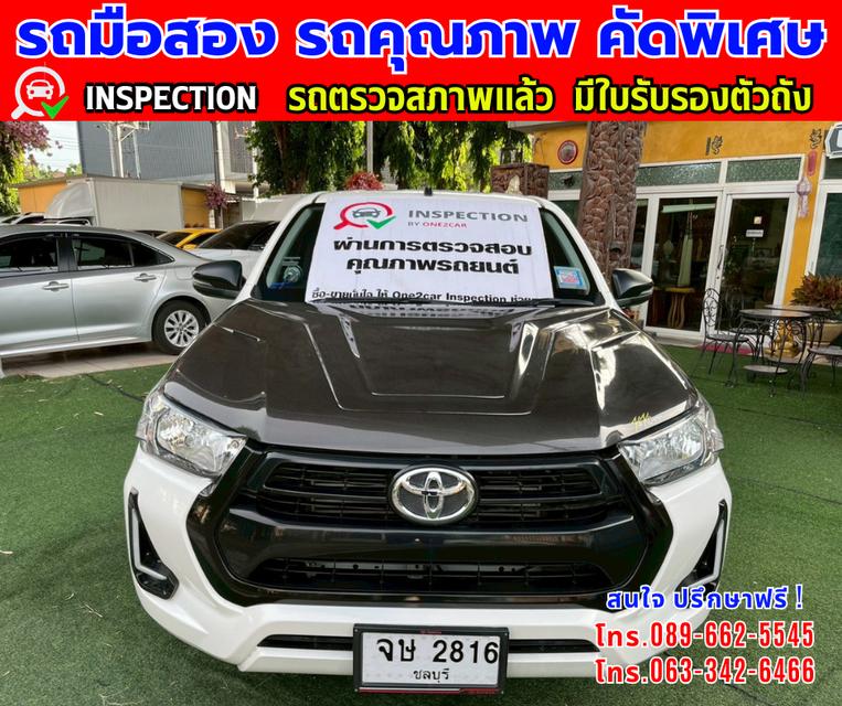 👑ปี2024 Toyota HILUX REVO 2.4 DOUBLE CAB Z Edition Entry 📌วิ่งน้อย 22 ,xxx กม.