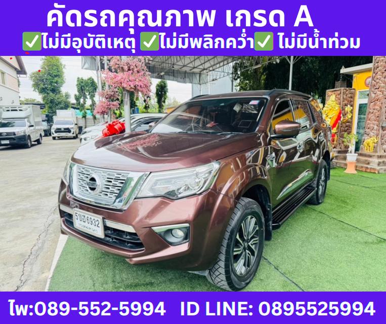 2020 4x4 เกียร์ออโต้ Nissan Terra 2.3 VL SUV 3