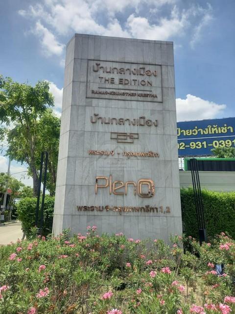 ให้เช่าทาวโฮม 3 ชั้น บ้านกลางเมือง พระราม9 กรุงเทพกรีฑา (ตัดใหม่)  Baan Klang Muang Rama 9ตกแต่งครบ พร้อมเข้าอยู่ 11