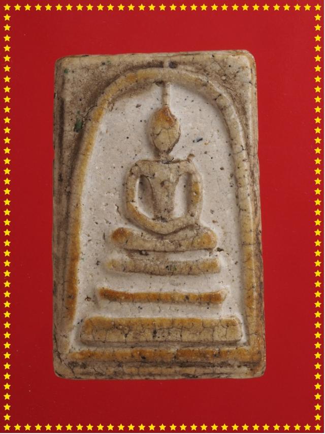 t41.พระสมเด็จ พระเบญจภาคี พระเครื่อง