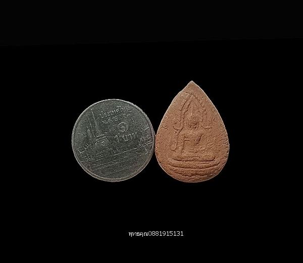 พระพุทธชินราช พิมพ์หยดน้ำ เนื้อผง 2