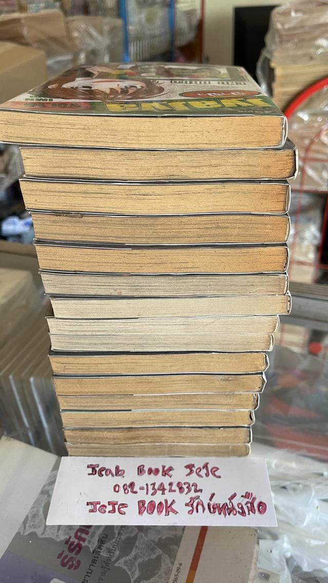 หนังสือการ์ตูน Jya Jya ร้านนี้เพื่อแฟนพันธุ์แท้ 1-15 7