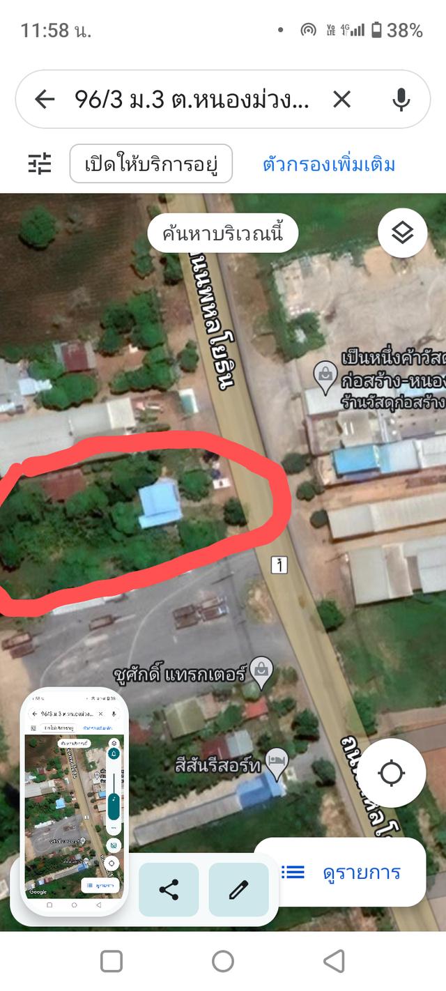 ขายที่ดินติดถนนพหลโยธินโฉนด 3 แปลง 20 ไร่เศษไร่ละ 750,000 บาทด้านหลังติดถนนสาธารณะ 2