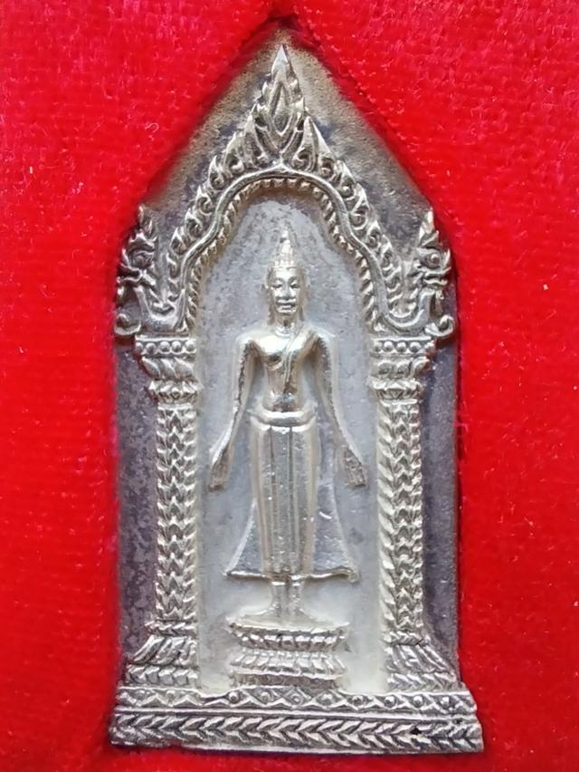 พระปางเปิดโลก