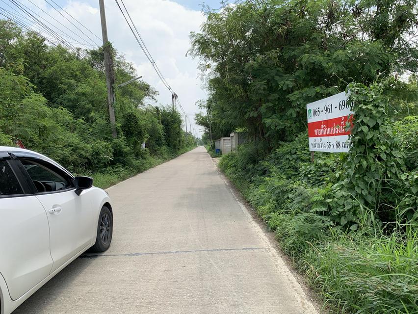 ขายที่ดิน 2 ไร่ คลองสาม 1/17 (คลองหลวง) แปลงสวยสี่เหลี่ยม ลดเหลือ 18,000/ตร.ว. 4