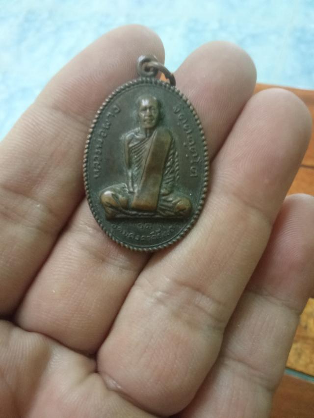 พระเครื่องหลวงพ่อผางปี2512