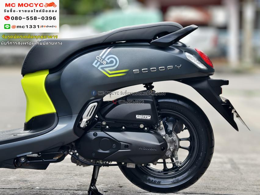 Scoopy i club12 2022 วิ่ง9000โล รุ่นTop กุญแจรีโมทบุคเซอวิสครบ รถบ้านแท้มือเดียว มีเล่มเขียวครบพร้อมโอน No835    9