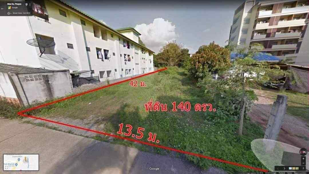 ที่ดินสวยหน้า ม.พะเยา ย่านที่พักและร้านค้า 1