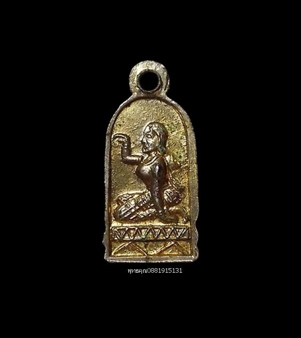 เหรียญปรกใบมะขามหลวงพ่อโตหลังนางกวัก วัดบางพลี จ.สมุทรปราการ ปี2509 รูปย่อยที่ 3