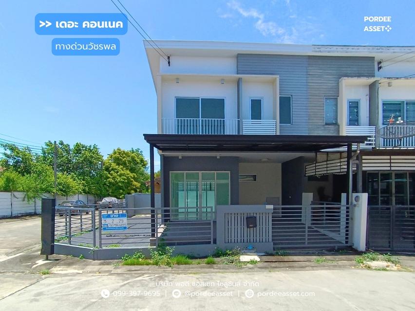 ทาวน์โฮม เดอะ คอนเนค ทางด่วนวัชรพล (หลังมุม ขนาด 29 ตร.ว.) ถ.เพิ่มสิน ออเงิน สุขาภิบาล5 : The Connect Watcharaphon Express Way 1