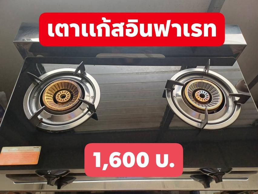 เตาเเก้สพร้อมที่วางและถังแก้ส