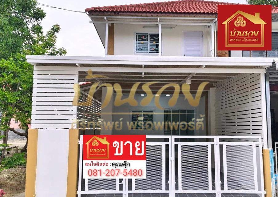 ขาย ทาวน์เฮ้าส์ 2 ชั้น 1