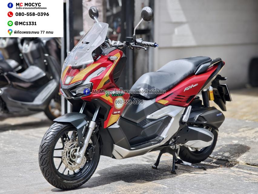 Adv 160i Limited Edition Iron Man รถบ้านแท้มือเดียว เล่มเขียวชุดโอนครบ No1482 รูปย่อยที่ 2