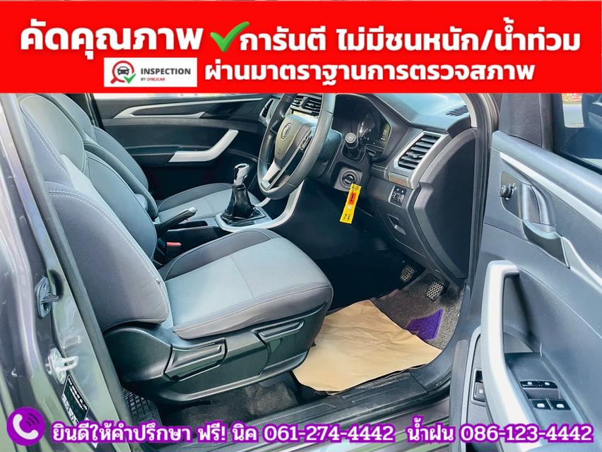 MG EXTENDER GAINTCAB 2.0 D ปี 2024 รูปที่ 4