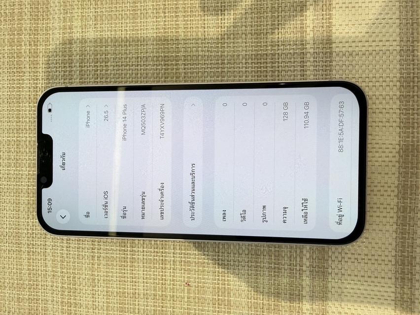 iPhone 14 Plus 128GB เปลี่ยนจอแล้ว