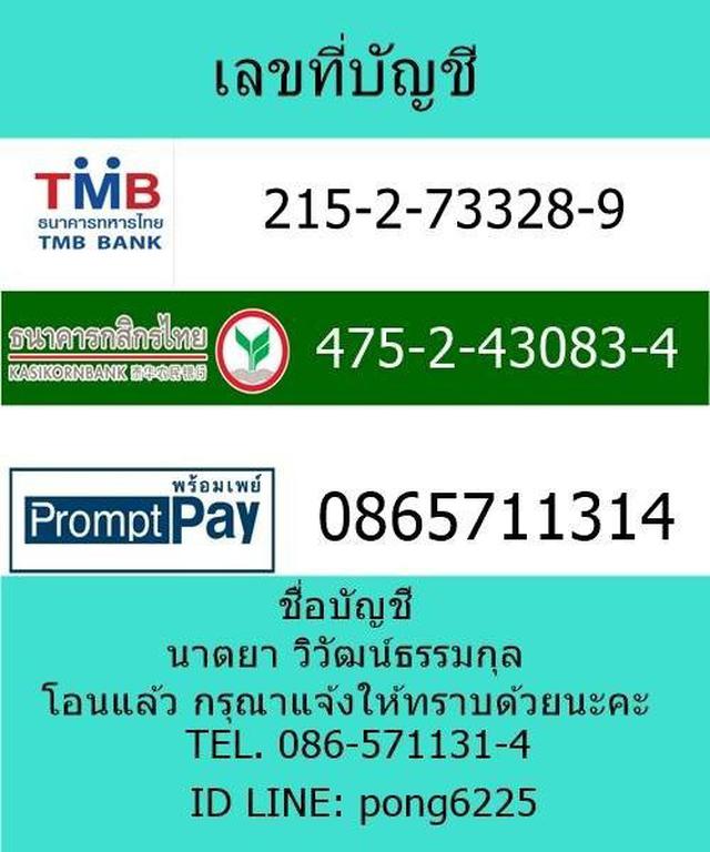 พระสมเด็จ พิมพ์ใหญ่ มีเส้นฐานผ้าทิพย์มก.333 6